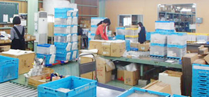 物流事業